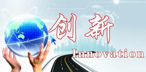 2017年度蘇州市企業技術創新專項(科技企業技術創新能力綜合提升(工業))項目