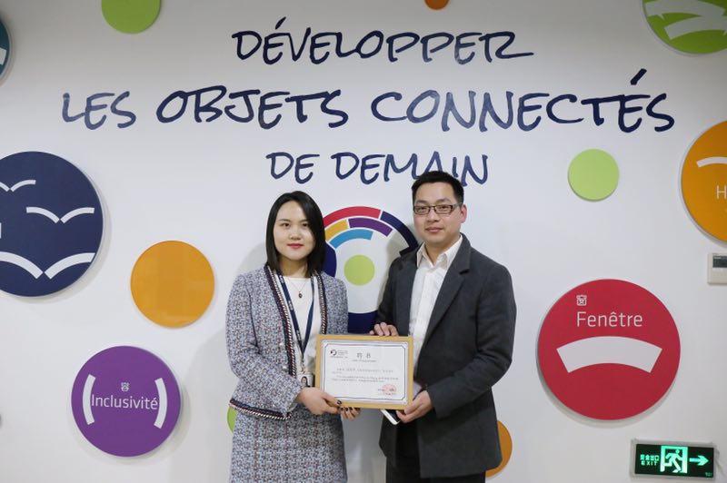 智為銘略孫總受聘為創業長廊歐朗硬創空間創業導師