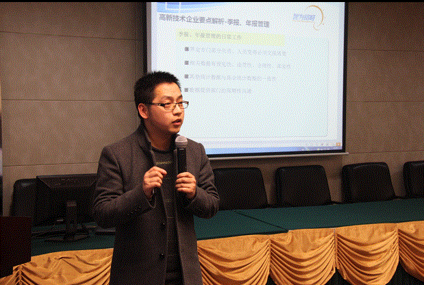 2017年度科技企業扶持政策早知道在園區中小企業服務中心舉辦