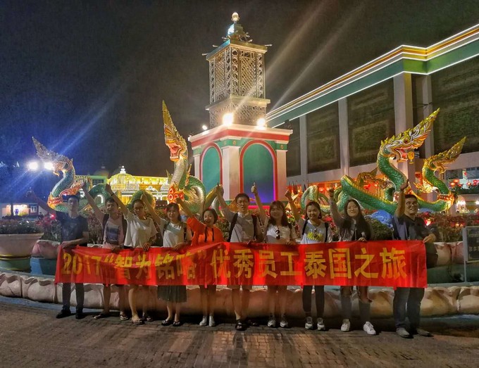 曬好太陽,能量滿滿,2018智為銘略專業顧問服務全新啟航