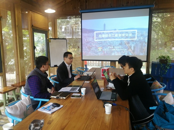 智為銘略攜手臺灣產(chǎn)業(yè)服務(wù)基金會共同推動區(qū)域**工廠創(chuàng)建，促進企業(yè)轉(zhuǎn)型升級工作