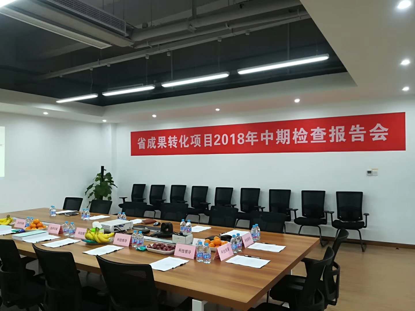 智為銘略輔導企業通過江蘇省科技成果轉化專項資金中期檢查