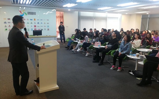 智為銘略攜手園區(qū)中小舉辦2019年“高新技術(shù)企業(yè)”申報早知道專題講座