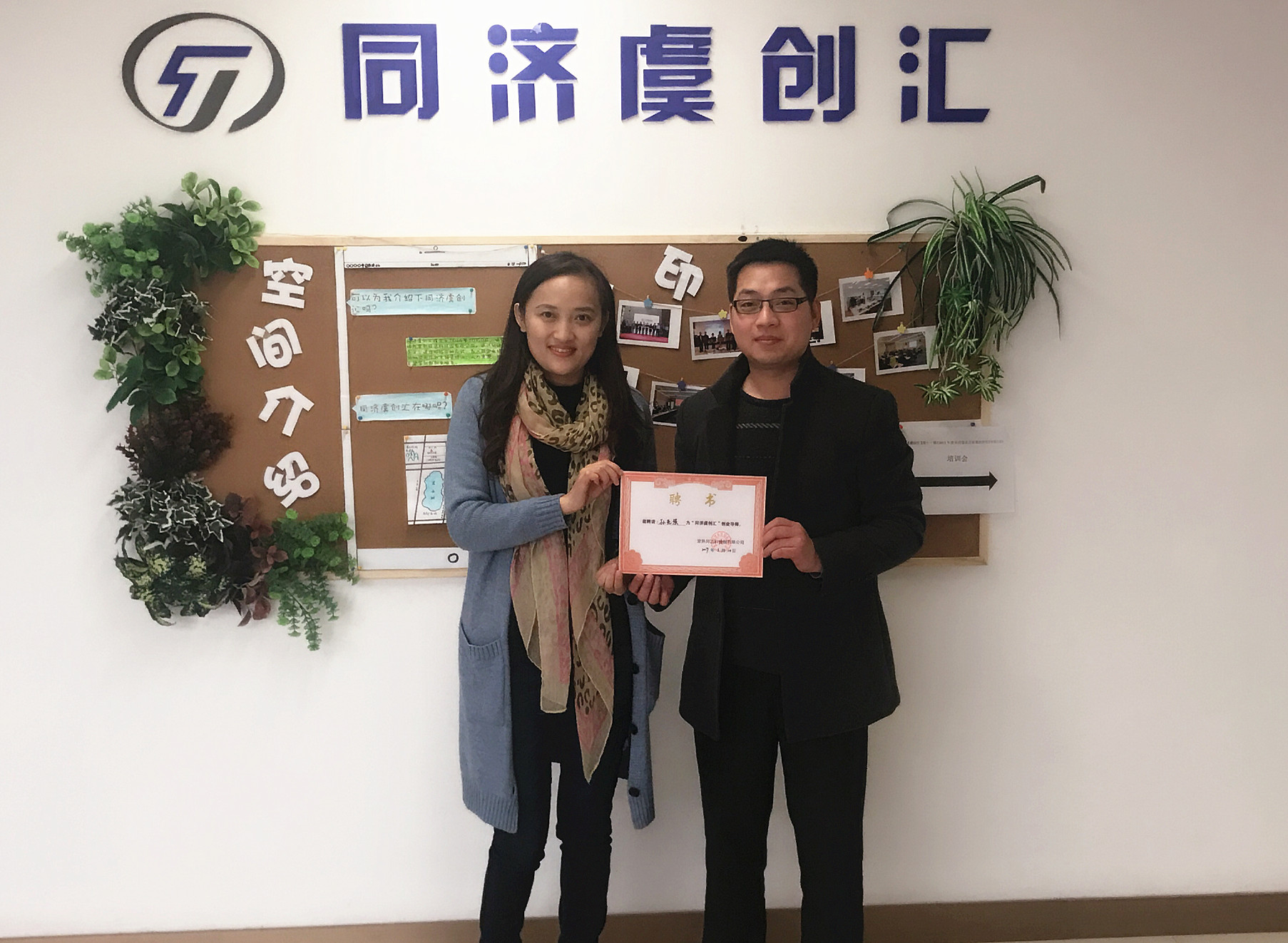 智為銘略與常熟大學科技園合作 智為銘略與常熟大學科技園合作