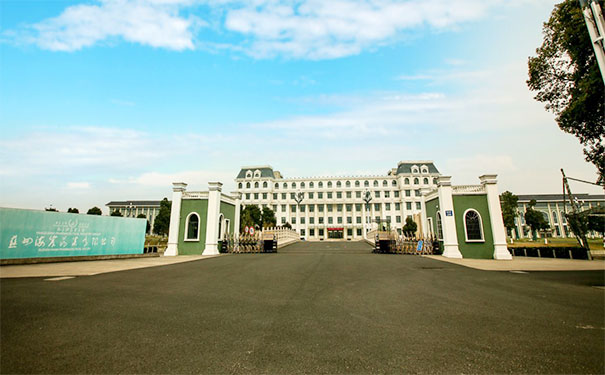 江蘇海岸藥業有限公司