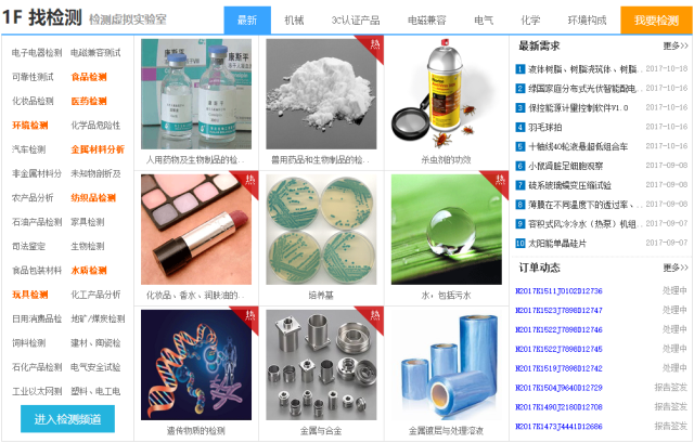 咨詢機構(gòu)，高新技術(shù)企業(yè)，高新企業(yè)，高企，高新技術(shù)企業(yè)認(rèn)定，高新企業(yè)認(rèn)定，高企認(rèn)定，智為銘略，科技項目，創(chuàng)新創(chuàng)業(yè)扶持政策