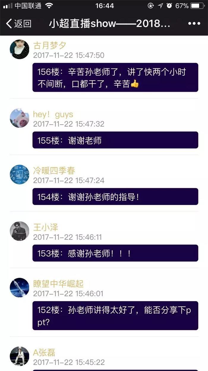 企業(yè)扶持政策，智為銘略，www.cosmell.com，科技項(xiàng)目