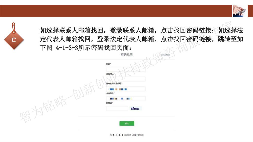 蘇州科技型中小企業評價系統用戶指南，蘇州科技項目