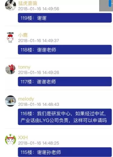 省*高1000萬的項目資助，智為老孫教您如何穩妥申報？蘇州科技項目咨詢公司，科技項目，創新創業扶持政策，http://www.cosmell.com/，智為銘略，科技項目咨詢，科技項目咨詢公司，蘇州智為銘略企業管理有限公司