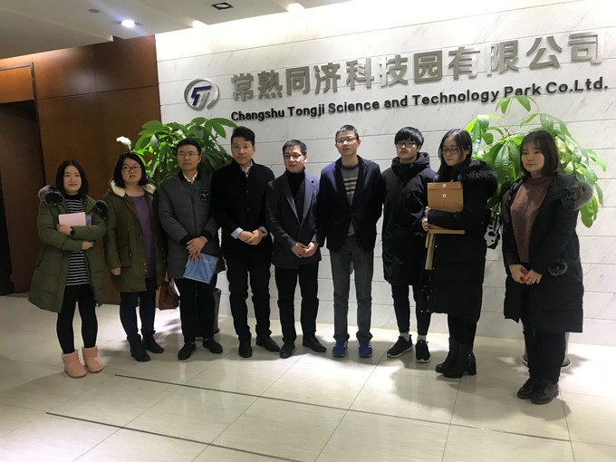 智為銘略孫總2018年各級科技、經信項目咨詢籌劃的方法與技巧培訓，蘇州智為銘略企業管理有限公司