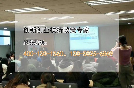 蘇州高新技術企業,2018高新技術企業申報,需要注意這5大問題