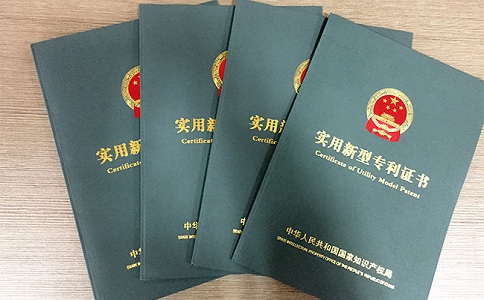 蘇州高新技術企業認定，蘇州高新技術企業認定中申請實用新型專利的要點