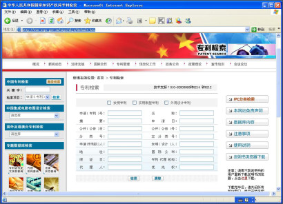 蘇州高新技術企業認定，高新技術企業認定中項目立項后，技術方案如何布局專利