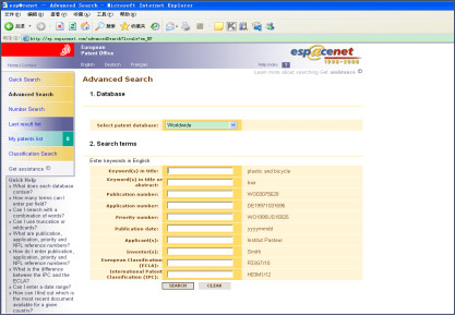 蘇州高新技術企業認定，高新技術企業認定中項目立項后，技術方案如何布局專利