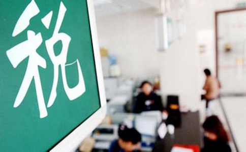 蘇州高新技術企業認定中介，蘇州項目咨詢公司解讀高新技術企業稅收籌劃（二）