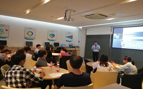 智為銘略攜手科技廣場留學生創業園2018年姑蘇科技創業天使計劃專題培訓講座
