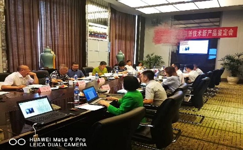 智為銘略，江蘇省新產品新技術鑒定