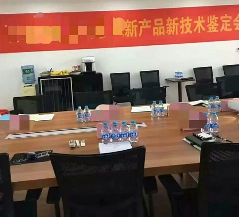 智為銘略，江蘇省新產品新技術鑒定