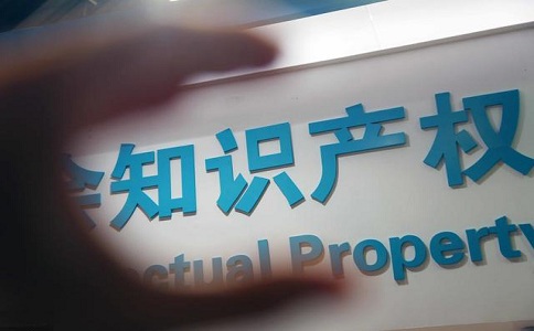 蘇州高新技術(shù)企業(yè)，高企認(rèn)定準(zhǔn)備工作，知識(shí)產(chǎn)權(quán)