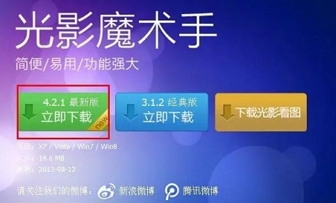 蘇州高新技術企業，高企材料