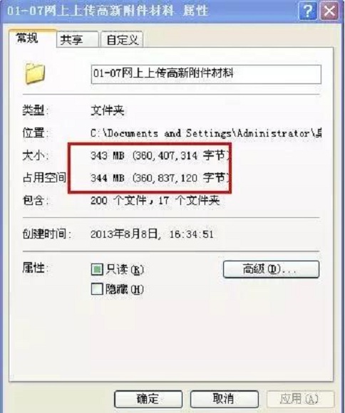 蘇州高新技術企業，高企材料