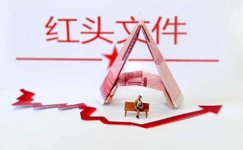 蘇州工業園區高新技術企業認定，高培獎勵政策，認定高新企業