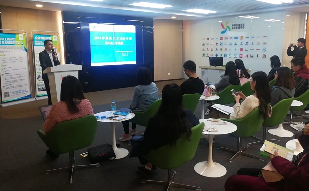 高新技術企業申報,園區高新企業