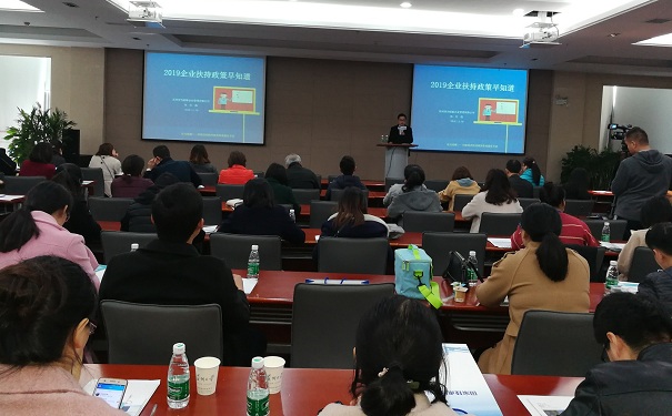 扶持政策，智為銘略，蘇州企業扶持政策