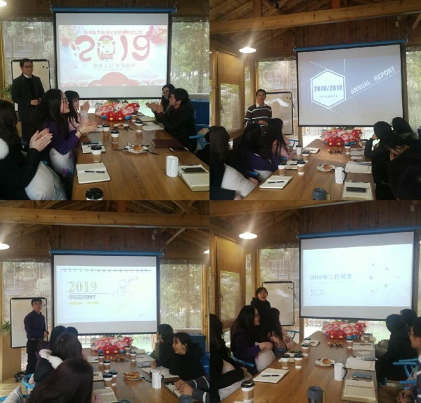 智為銘略，智為銘略年終總結