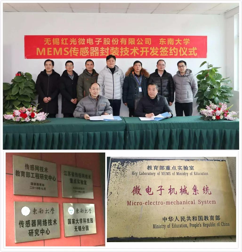 智為銘略,校企技術合作