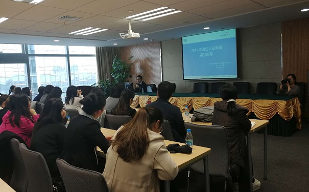 高新企業認定，園區高新企業認定，智為銘略高新企業認定實務指導