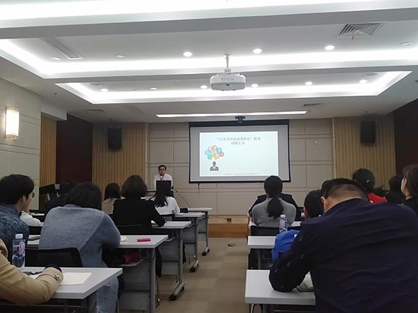 智為銘略，智為銘略省成果講座