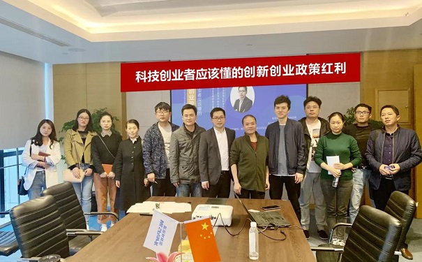 智為銘略,科技創業,吳中高新區科技創業