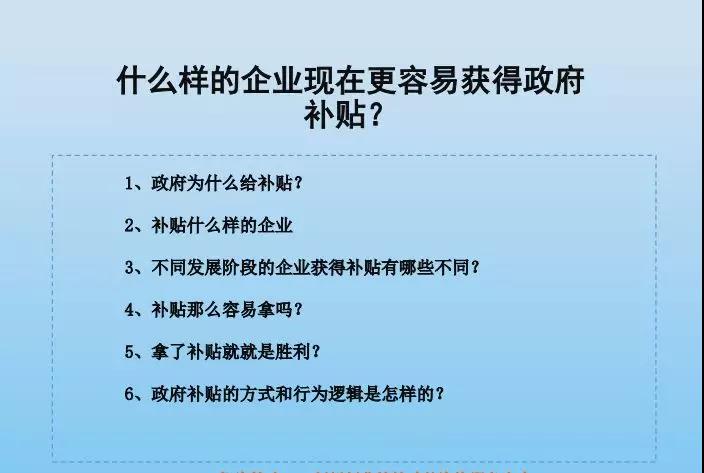 智為銘略,科技創業,吳中高新區科技創業