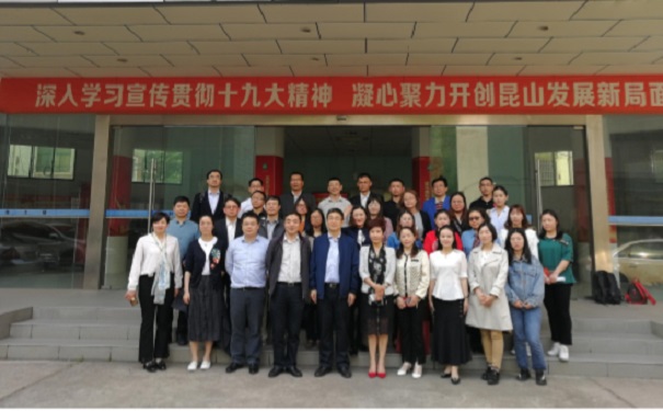 智為銘略，昆山市科技服務