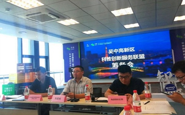 智為銘略，科創服務