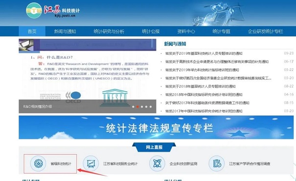 蘇州高新技術企業