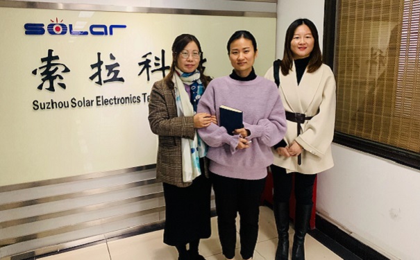 相城區工程技術研究中心申報