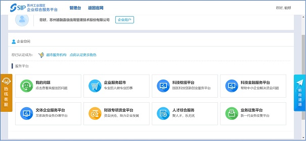 創(chuàng)業(yè)領(lǐng)軍人才申報