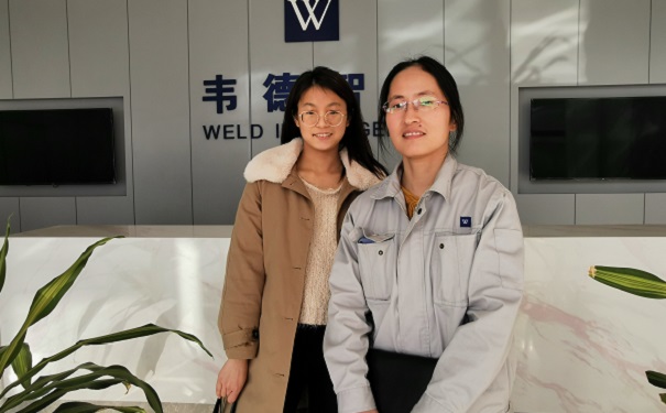 科技創新創業領軍人才計劃