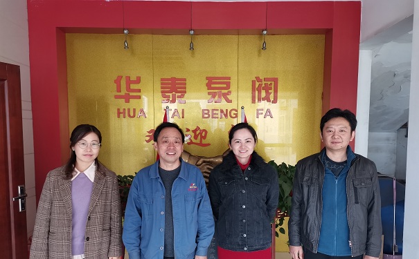 創新創業領軍人才