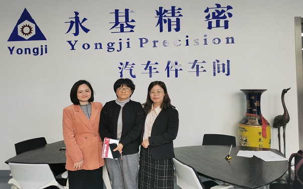 創新型示范企業