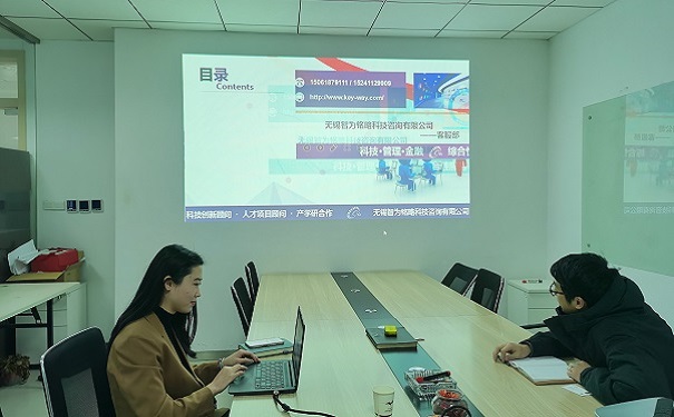 張家港創新創業領軍人才