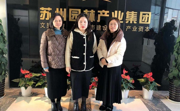 創新創業領軍人才