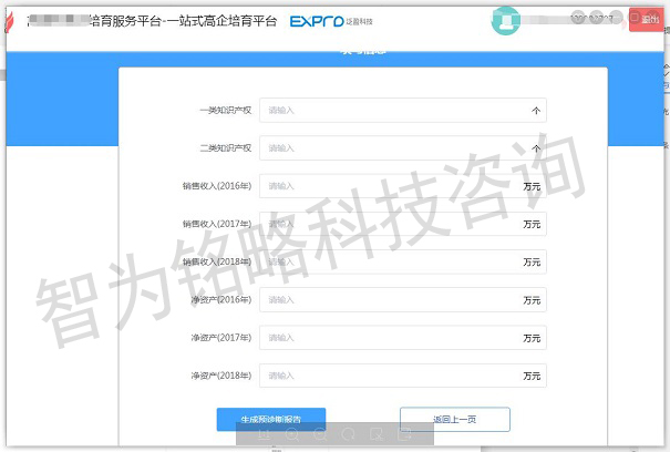 高新技術企業(yè)