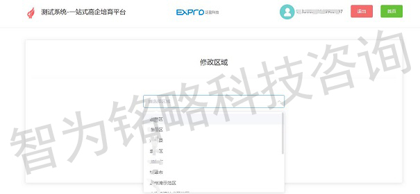 蘇州高新技術企業(yè)