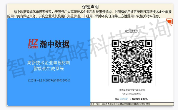 昆山高新技術企業(yè)