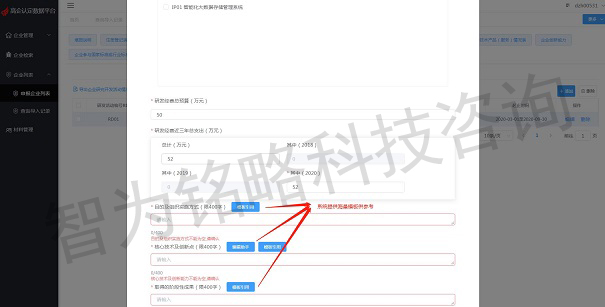 昆山高新技術企業(yè)