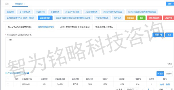 昆山高新技術企業(yè)