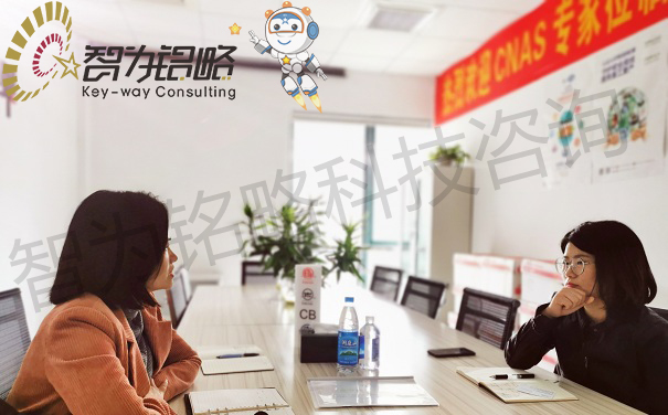 高新技術(shù)企業(yè)